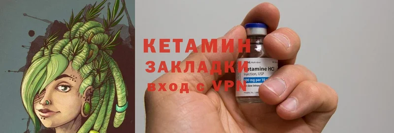 Кетамин ketamine  мега tor  Гатчина  наркота 